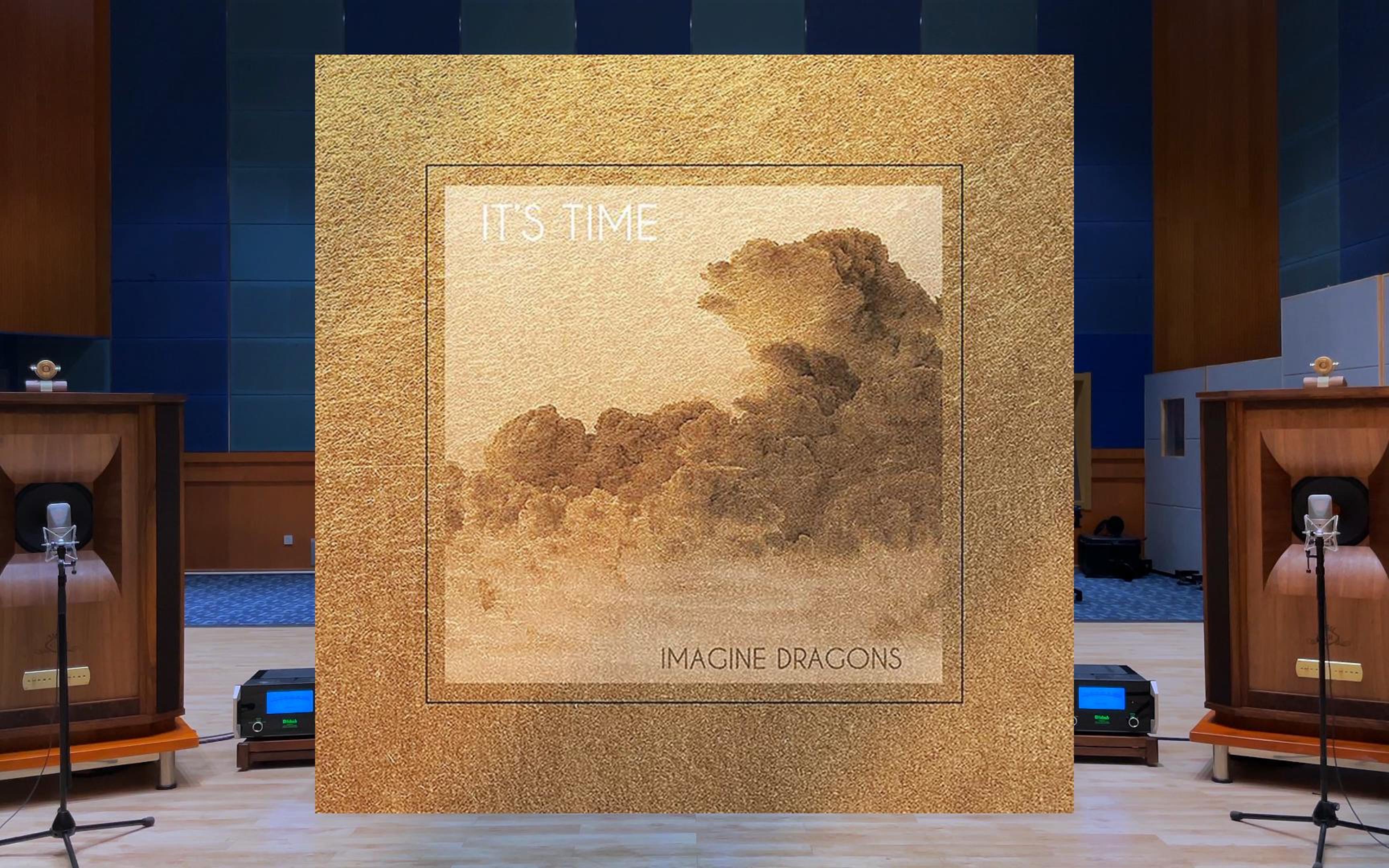 [图]百万级装备试听It's Time - Imagine Dragons 梦龙【Hi-Res】