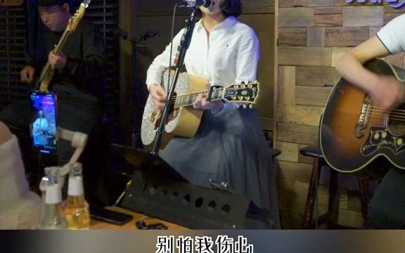 「别怕我伤心」完整版;大概我们都是这样,毫无征兆的说爱你,然后又悄无声息的离开”哔哩哔哩bilibili