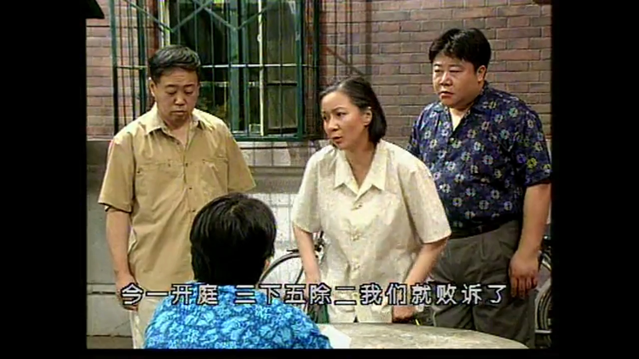 【闲人马大姐】74.7各行其道