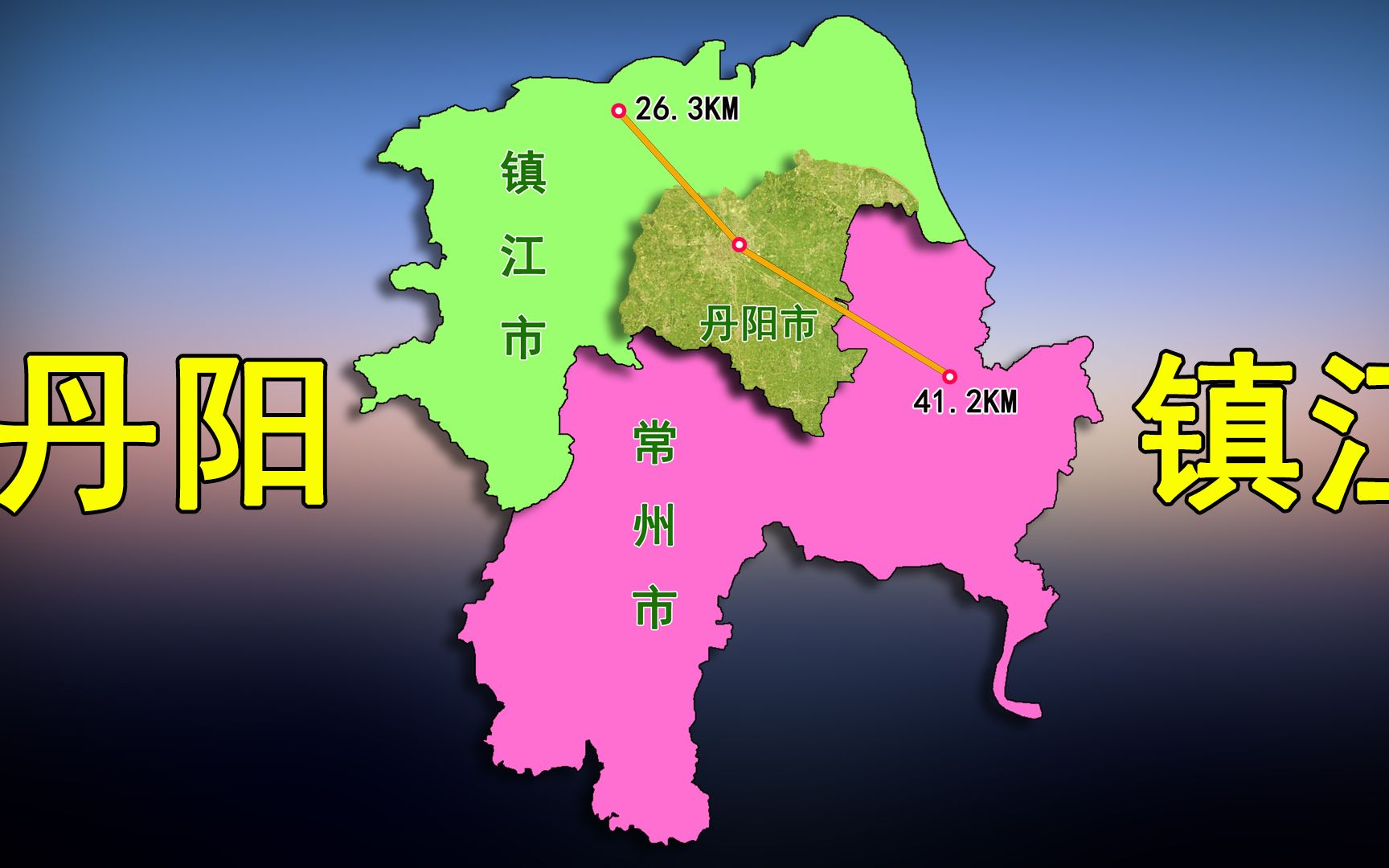 镇江市属于哪个省图片