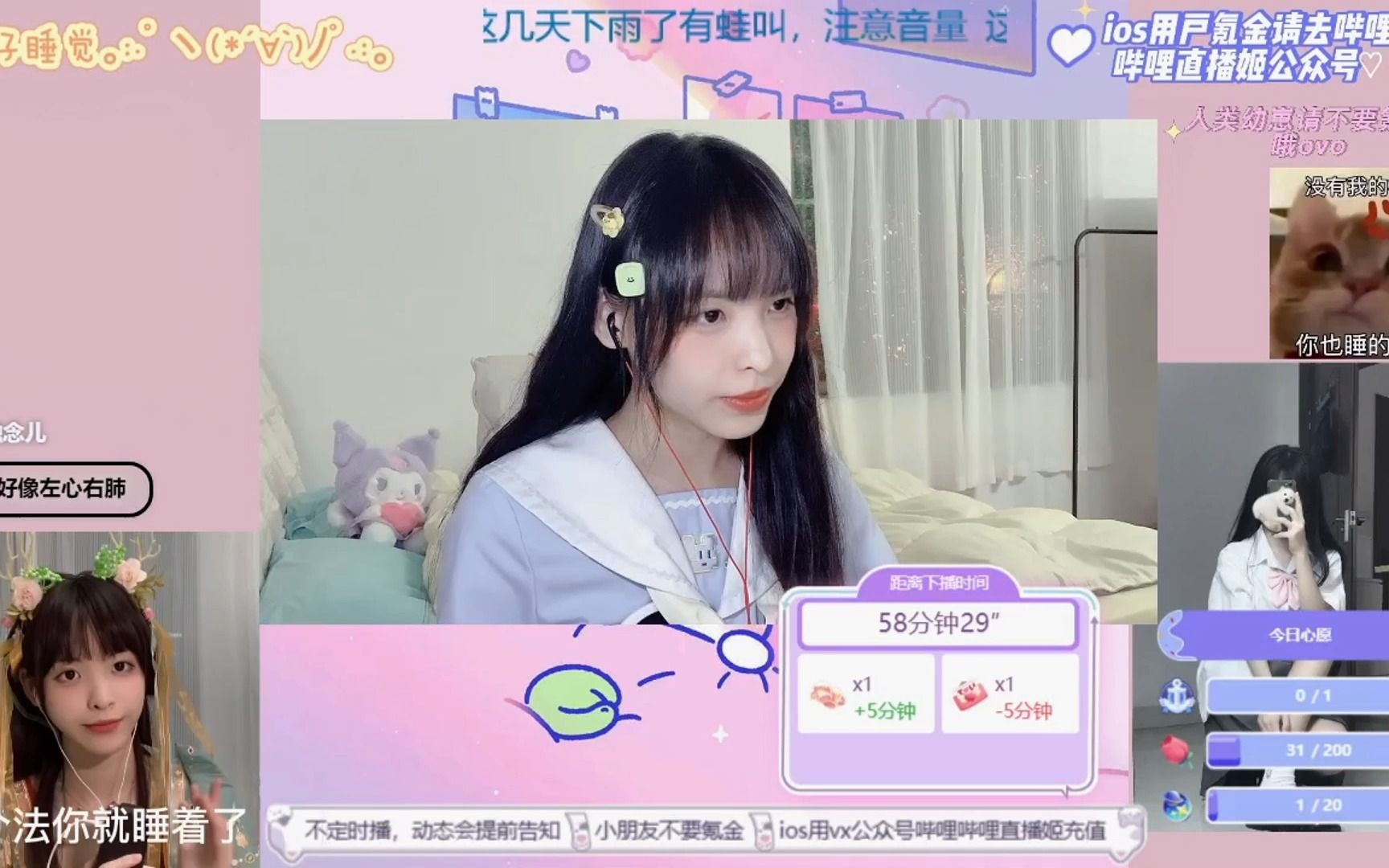 【菜菜】5月27日直播回放哔哩哔哩bilibili