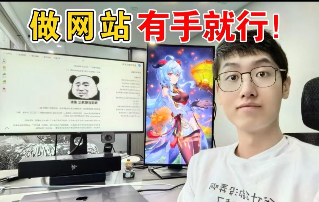 [图]做网站，根本不需要写代码！自制网站模板分享 + 保姆级 VuePress 教程