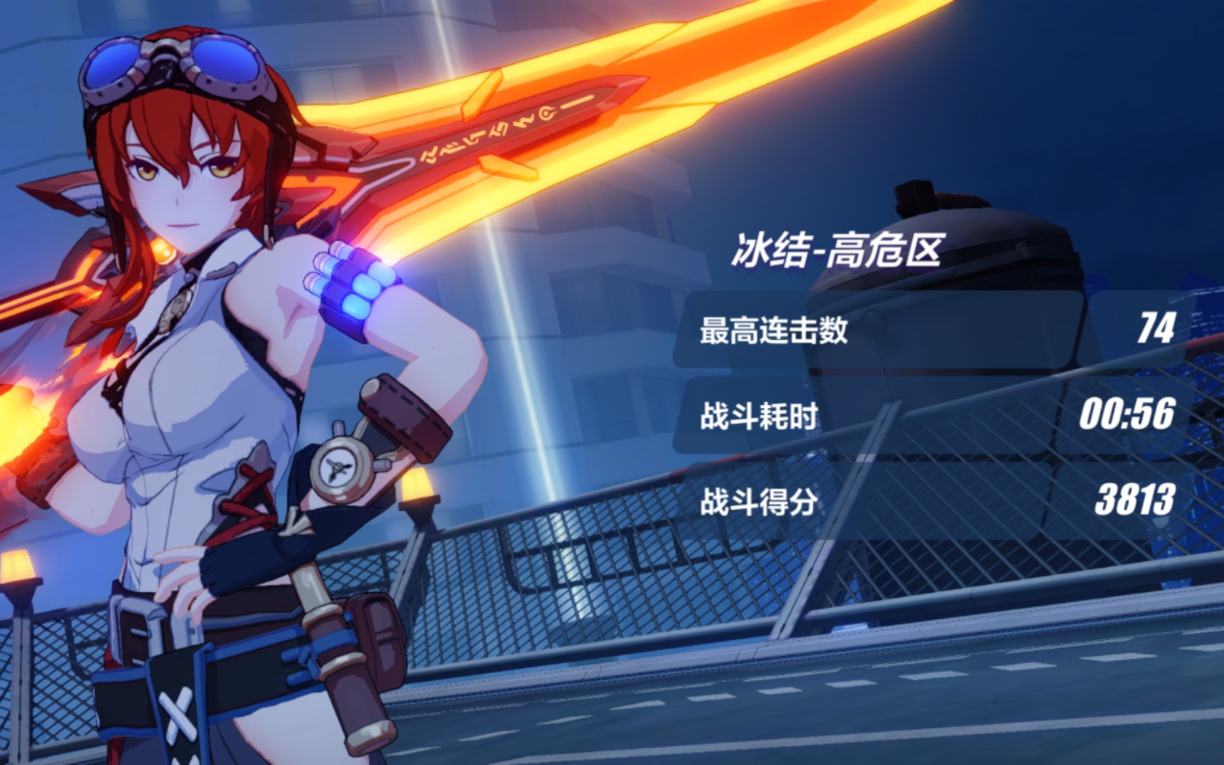 许久未见,冰姬拿下苦痛三灭火器813分