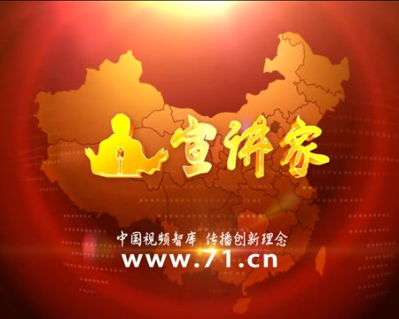 [图]推动互联网、大数据、人工智能和实体经济深度融合 − 综合 − 完整报告 − 报告 − 宣讲家网