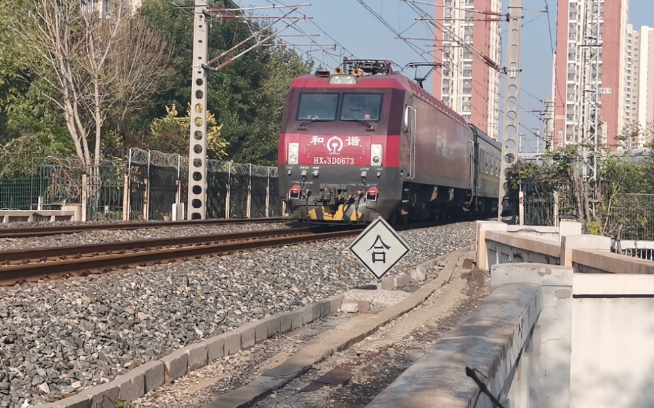 t58上行会车hxd3d0070牵引套跑k883hxd3d8013牵引套跑2589雷锋号水牌