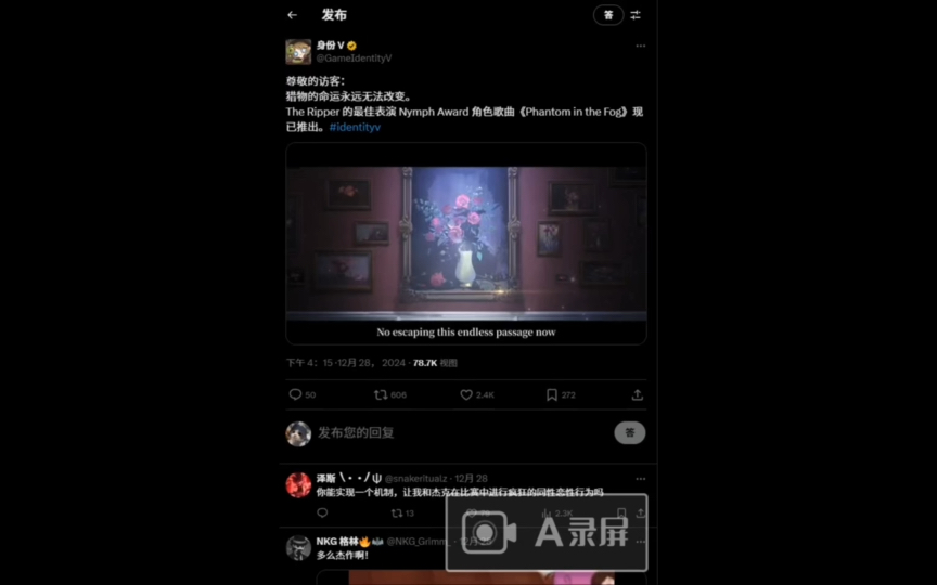 【第五人格】杰克演绎之星乌骨专属曲外网评论反应网络游戏热门视频