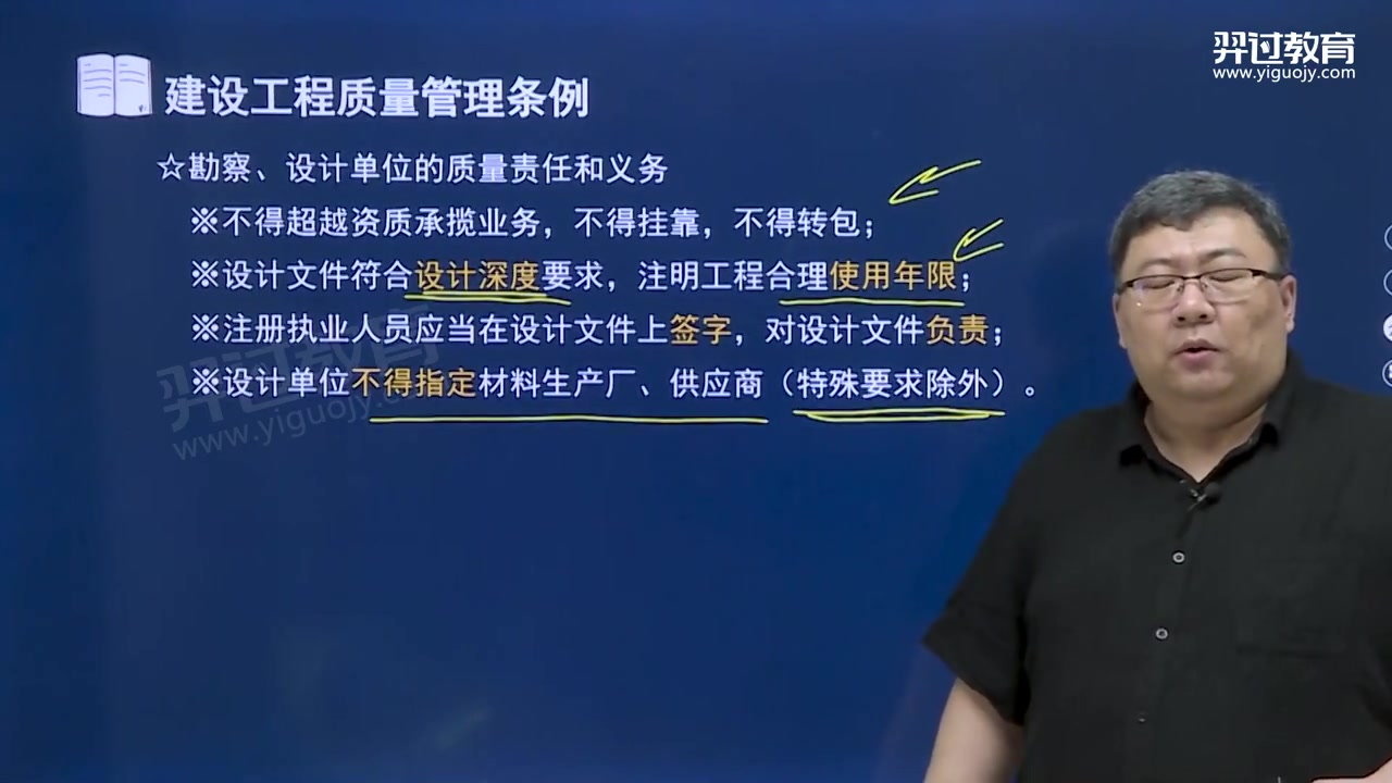 【23年新版持续更新】2023年一级造价工程师《建设工程造价管理》李轻舟【视频课程+讲义】哔哩哔哩bilibili