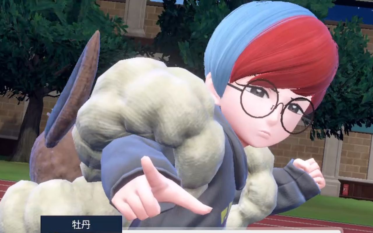 【宝可梦朱紫】牡丹太可爱了