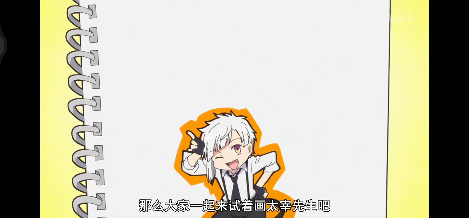 (文豪野犬汪)正片_敦敦教画太宰~_哔哩哔哩_bilibili