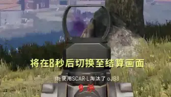宅大叔 吃鸡回顾 烽烟四起 宅叔和队友们无处可去 Xbox主机版绝地求生pubg手柄吃鸡 哔哩哔哩 Bilibili