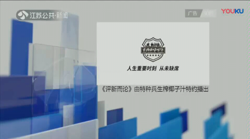 【中国大陆广告】伊利QQ星2019年广告哔哩哔哩bilibili