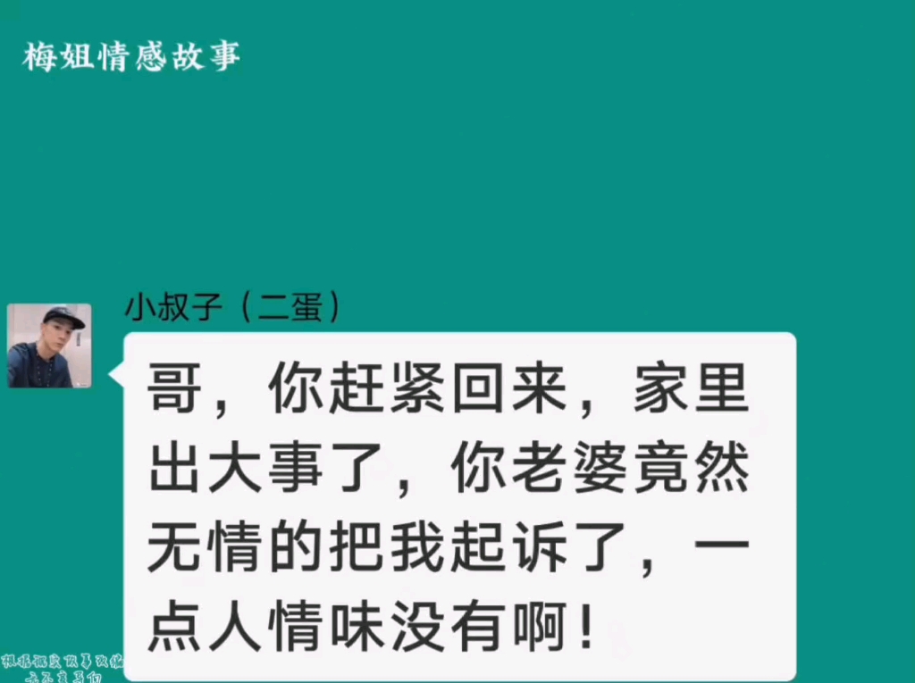 婆家偷走儿媳妇50万救命钱,被儿媳妇无情的告上法庭!哔哩哔哩bilibili