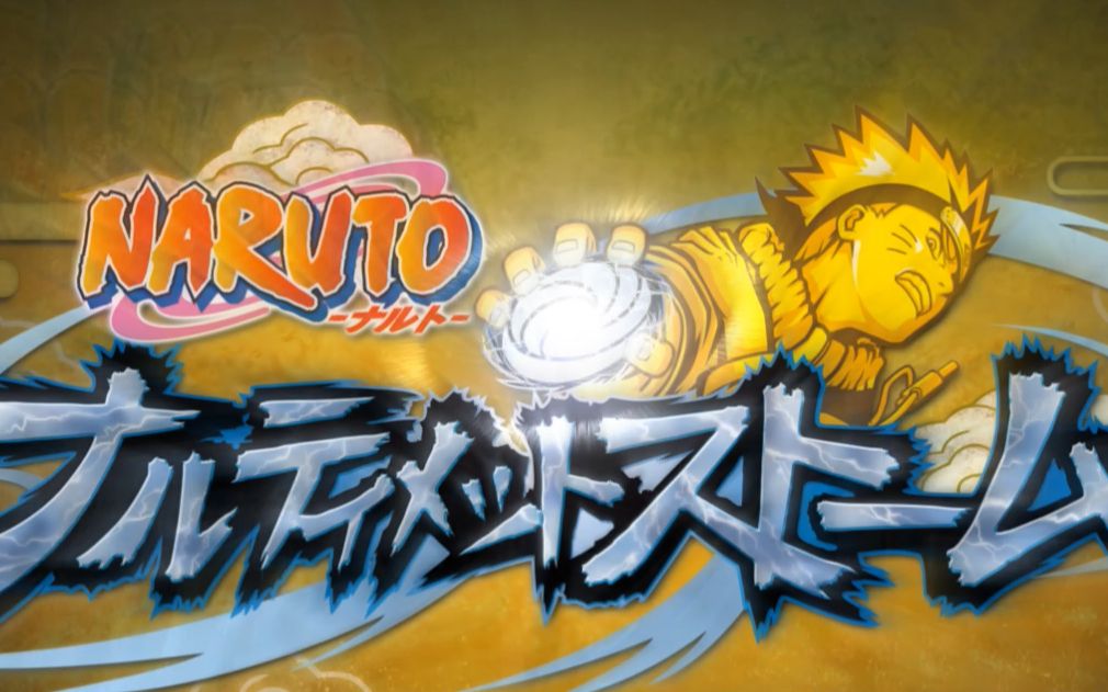 狗哥吃火锅火影忍者主线