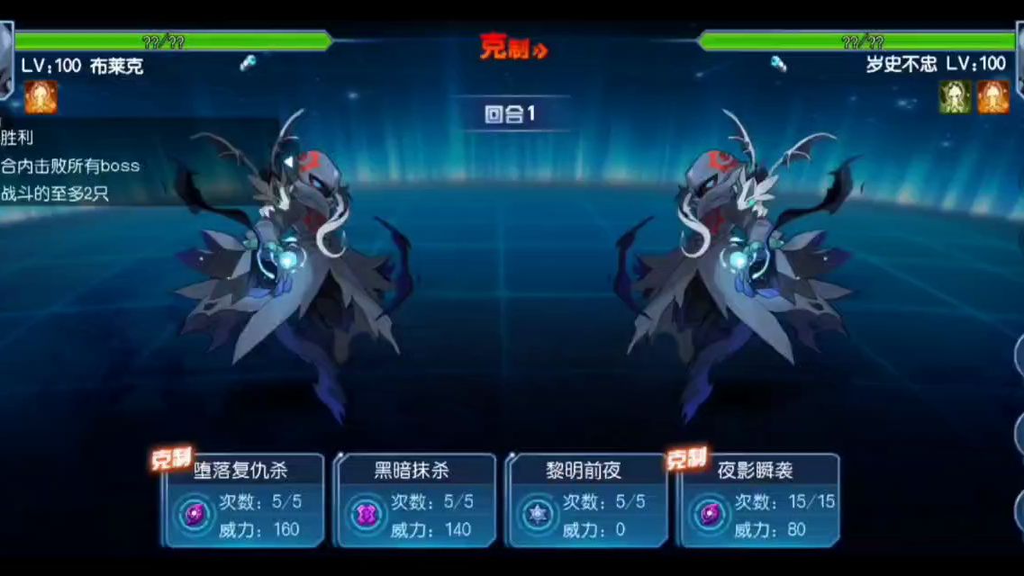 威斯克4-4【四守】