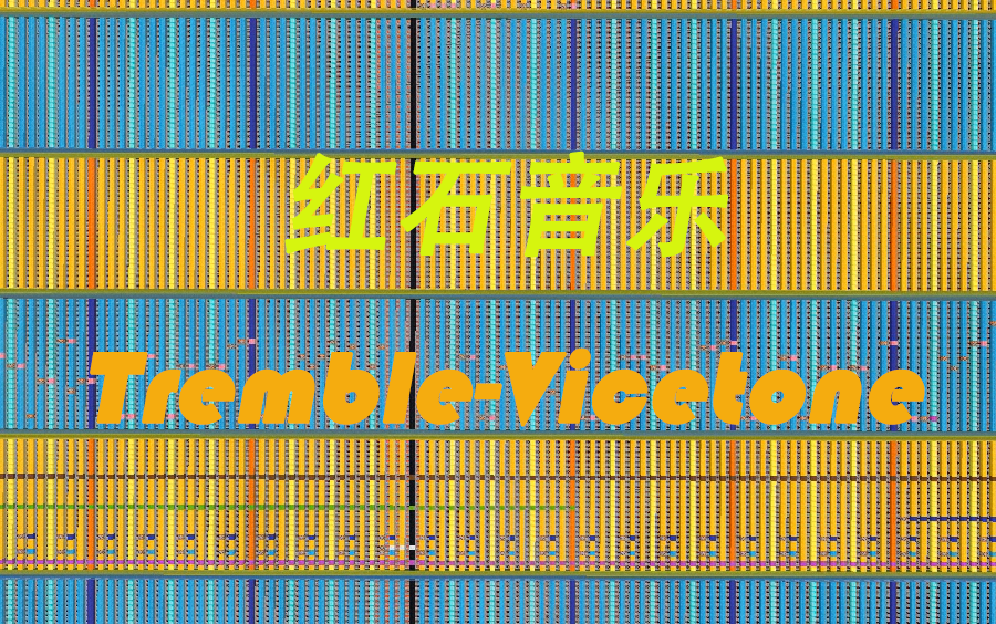 Minecraft——您的专属音乐制作软件([红石音乐];TrembleVicetone)哔哩哔哩bilibili