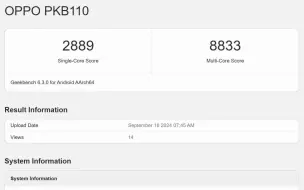 Download Video: vivo X200 Pro、OPPO Find X8跑分曝光：天玑9400、16GB内存