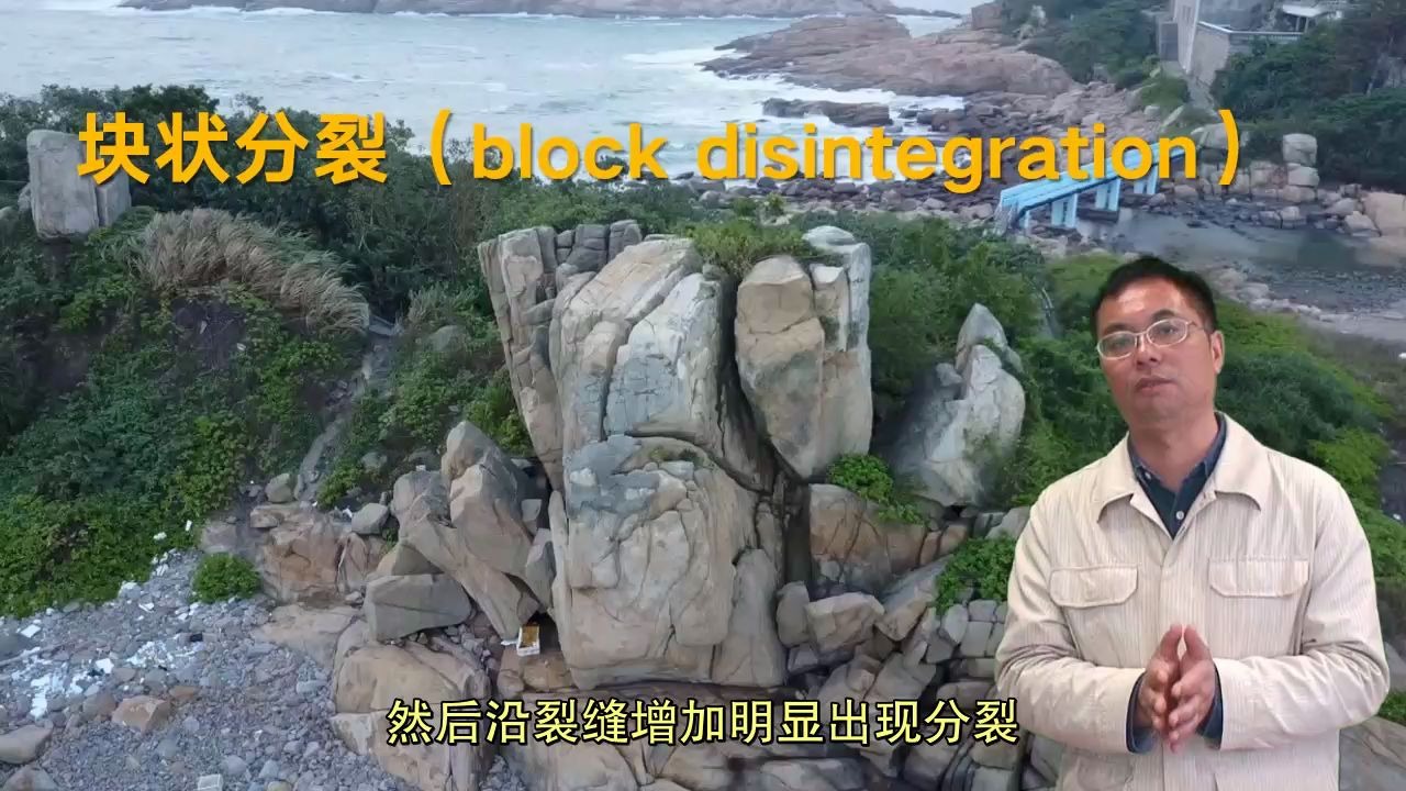 [图]自然地理学 | 07-4 影响土壤形成的主要因素【复旦赵斌教授公开课】