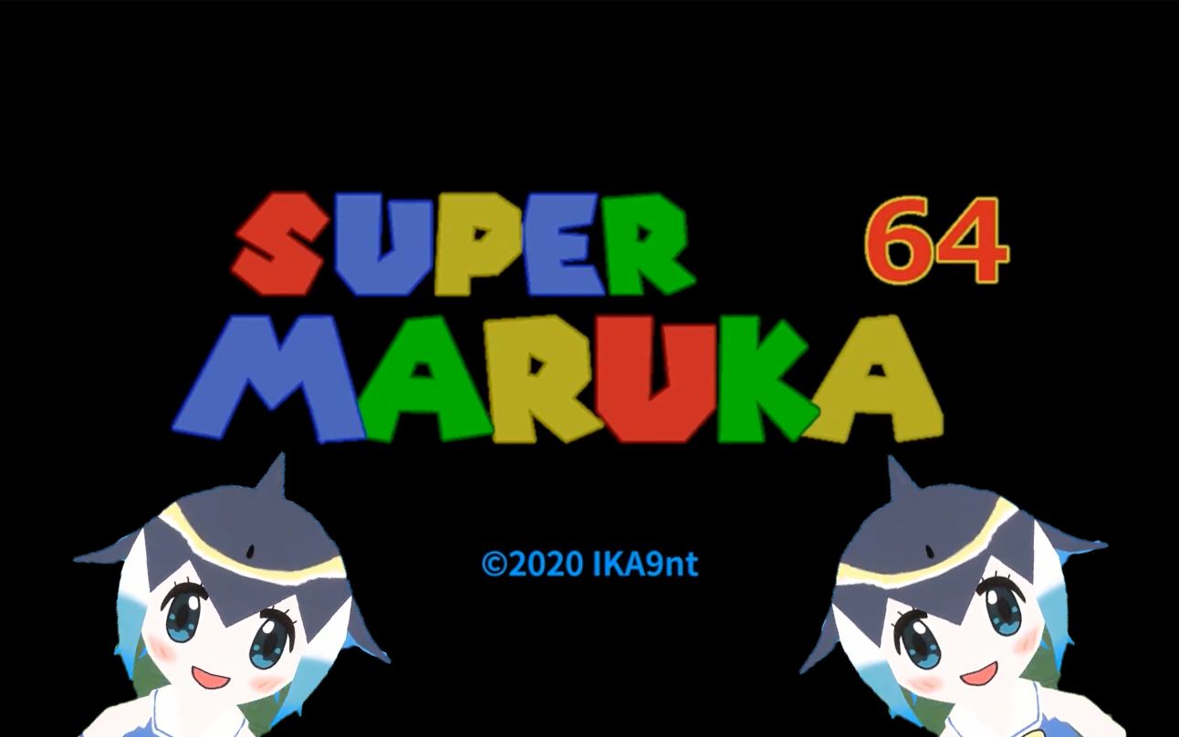 [图]超级海豚64.maruka