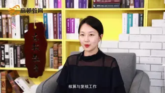 中级会计师月薪多少钱