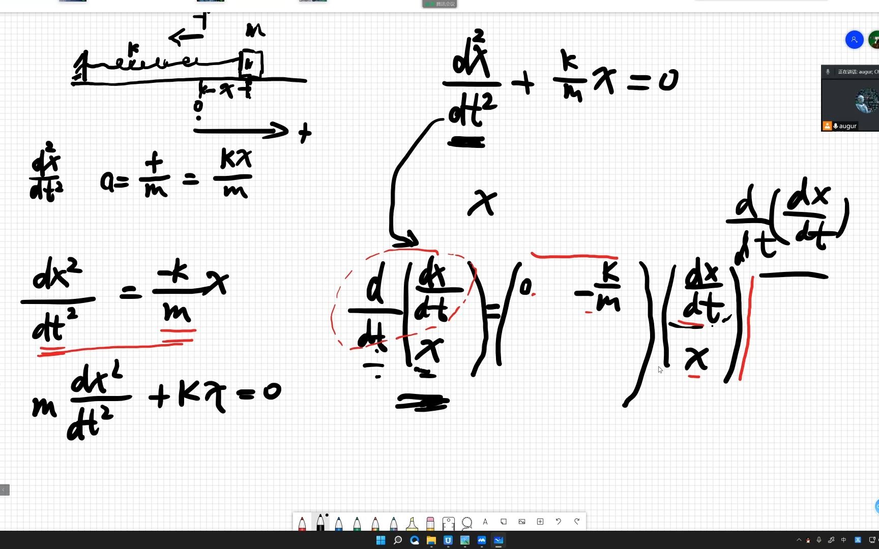 1.二阶微分方程矩阵求解哔哩哔哩bilibili