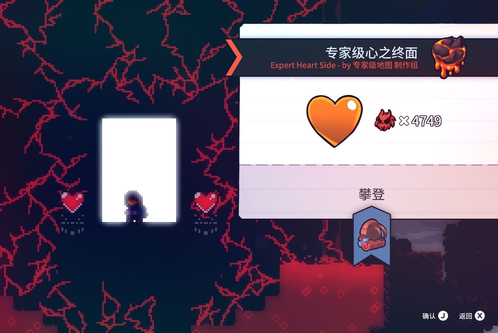 [图]【celeste】春四心门  最想爱果冻hyper的一集