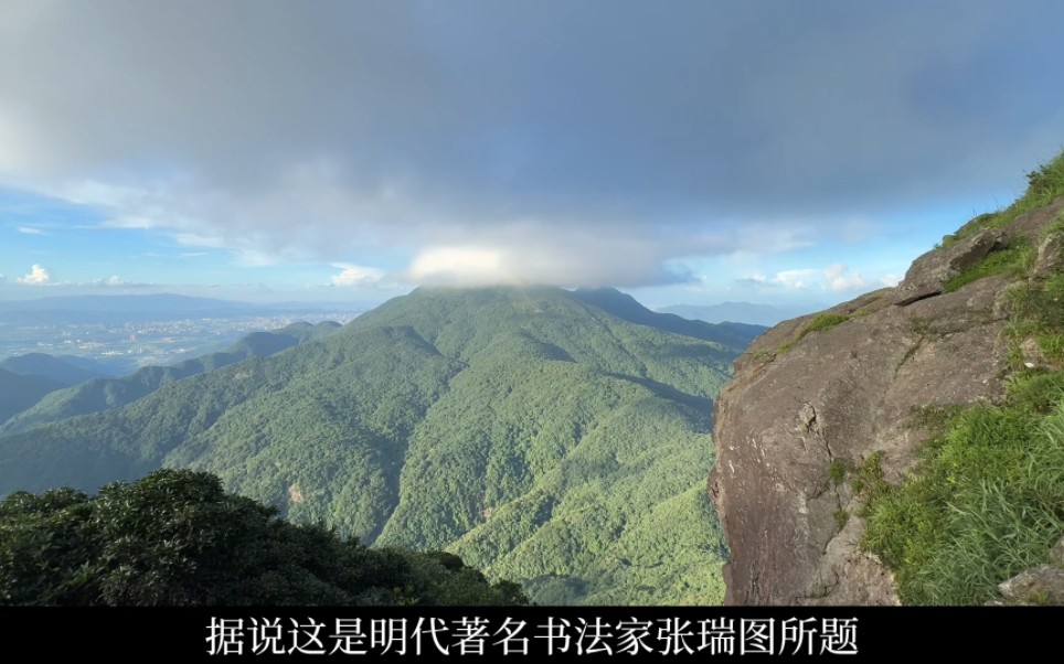 想你的风吹到了银瓶山