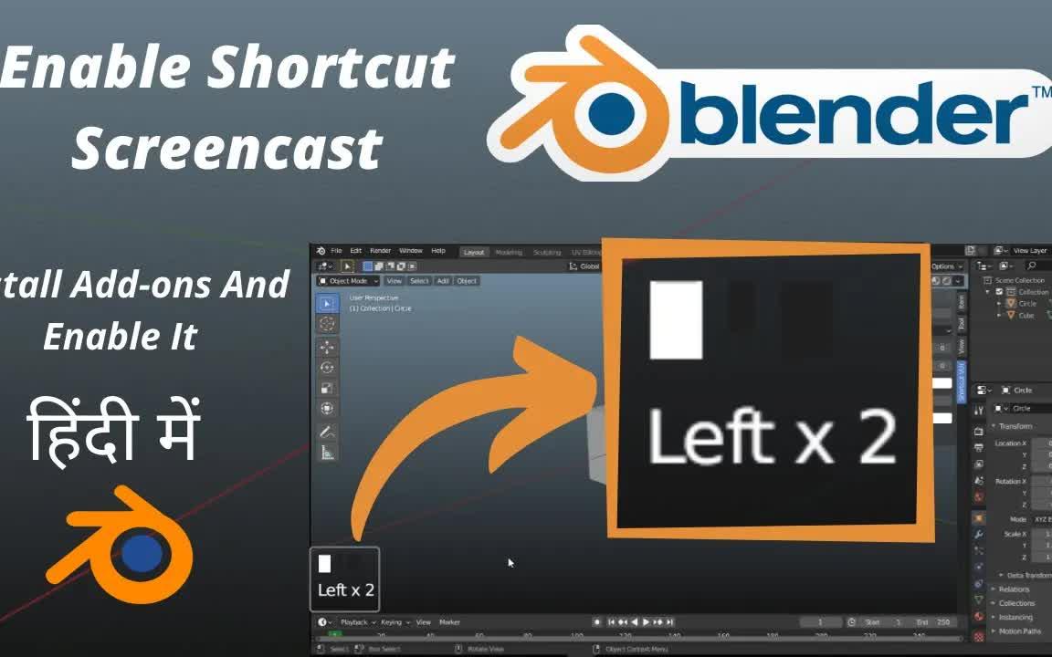 iBlender中文版插件Shortcut VUr 教程如何在 Blender 中启用快捷键 ScreenCast |Blender 2.80 2.90 |哔哩哔哩bilibili