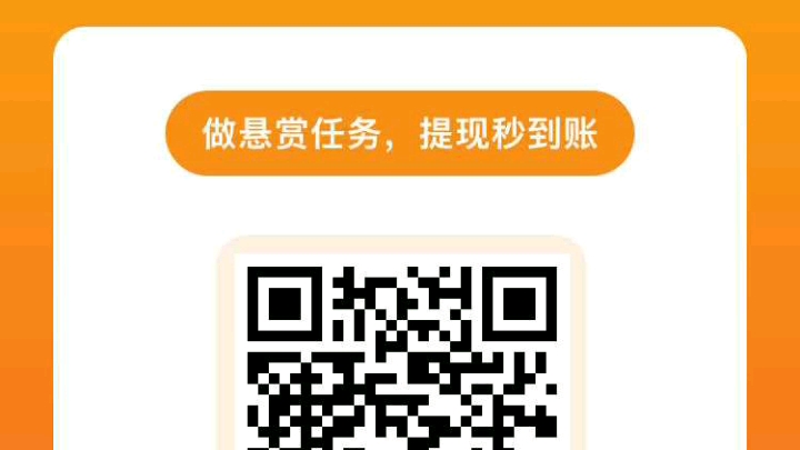 微信扫一扫,从右上角三个小点点进去,从浏览器打开,下载每天轻松赚十块哔哩哔哩bilibili