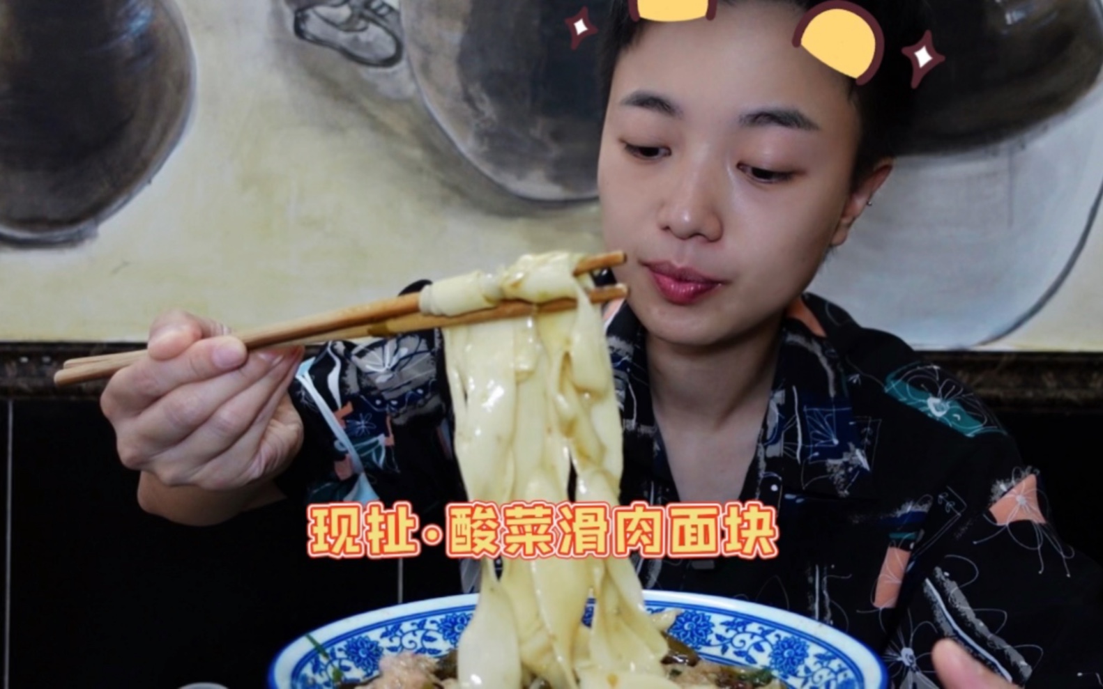 南坪万达广场的角落,藏匿着一家酸菜滑肉面块,每碗现扯,巨巨巨好吃!哔哩哔哩bilibili