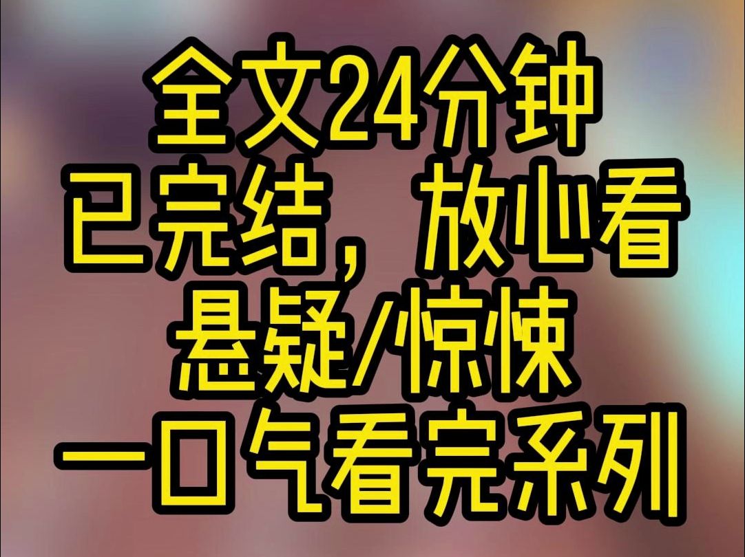 【完结文】武松当年打死的不是老虎. 景阳冈上也没有一个活人. 下山的武松,其实就是披着人皮的老虎.哔哩哔哩bilibili