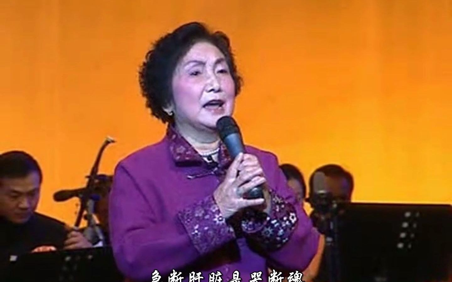 [图]【湖剧】许丽娟《陆雅臣卖娘子·馄饨赋》唱段（时年76岁）湖剧演唱会cut