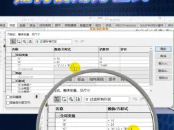 Download Video: 100个SW实用小技巧 | 56：SOLIDWORKS如何使用方程式进行草图尺寸修改？