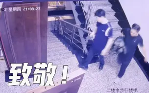 Descargar video: 2人牺牲1人失联，这是监控下他们的最后身影...