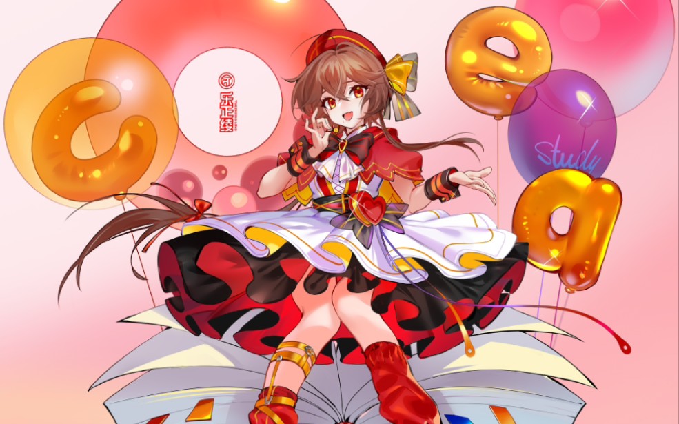 乐正绫动态壁纸2022高考加油