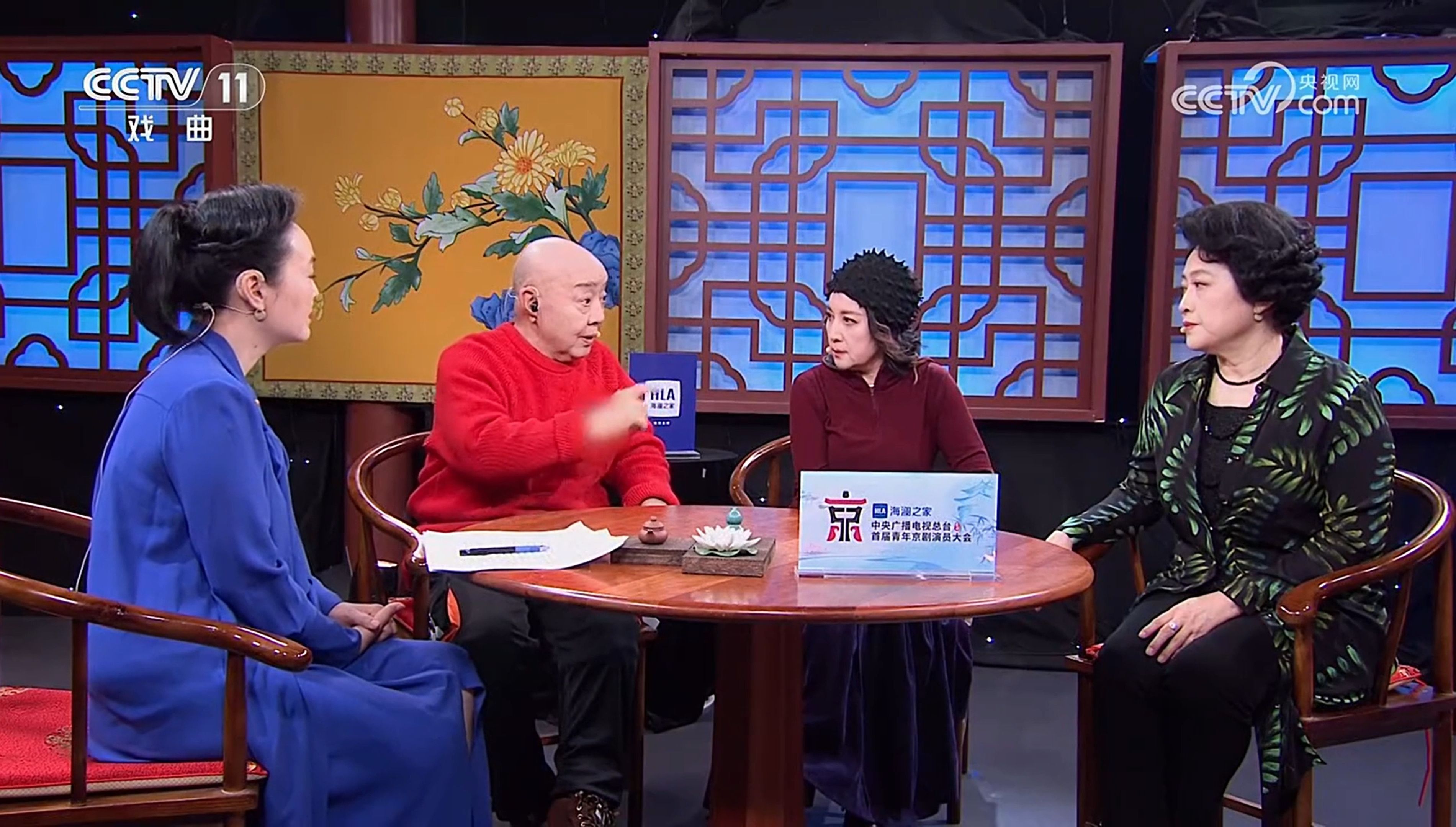 京剧花脸名家李欣先生解读两版《将相和》