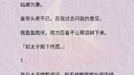 [图]如果可以我宁愿男女主从未相遇，那我就不会哭得这么惨，破大防了