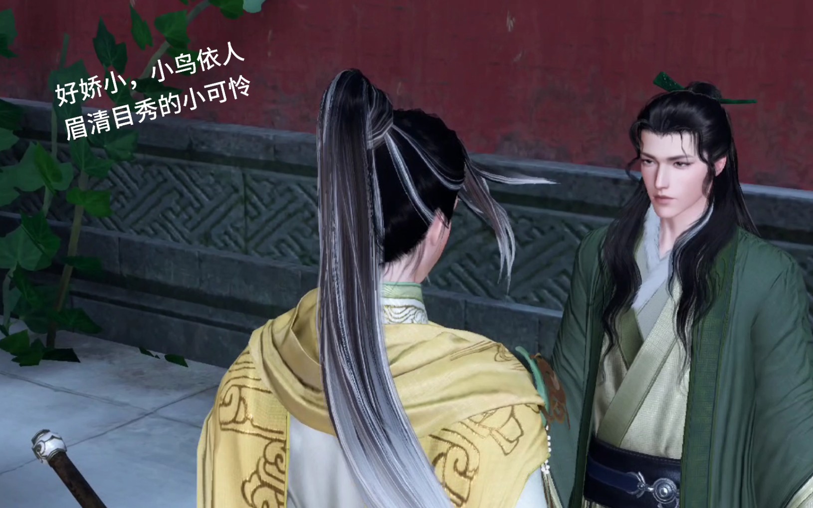 【逆水寒手游·顾惜朝】哪里丑,越看越顺眼可爱.