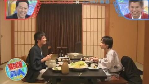 東西芸人いきなり 2人旅 13 02 03 インパルス板倉 ウーイェイよしたか 哔哩哔哩 Bilibili 東西芸人いきなり 2人旅 13 02 03 インパルス板倉 ウーイェイよしたか 哔哩哔哩 Bilibili