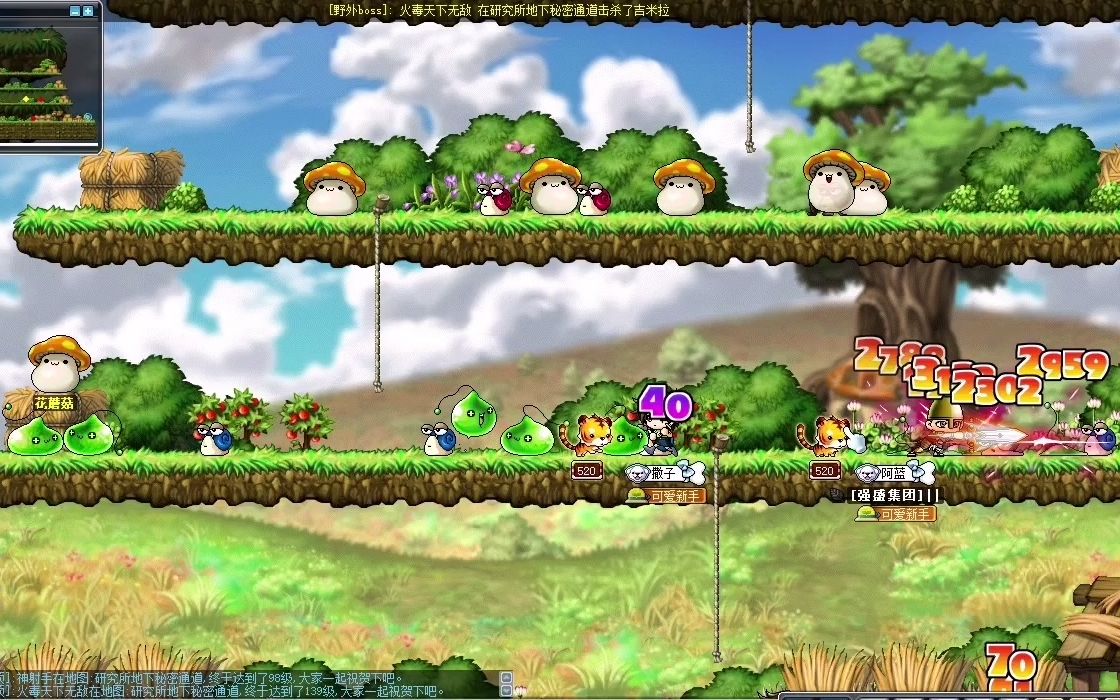 079冒险岛怀旧服,又来打了当年的那只蜗牛