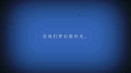 星光不问路人哔哩哔哩bilibili