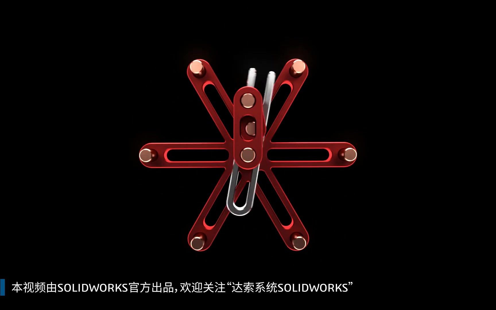 间歇运动机构是如何工作的?SOLIDWORKS带你一探究竟哔哩哔哩bilibili