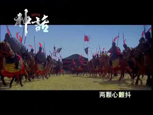 [图]成龙、金喜善—《神话》主题曲《无尽的爱》