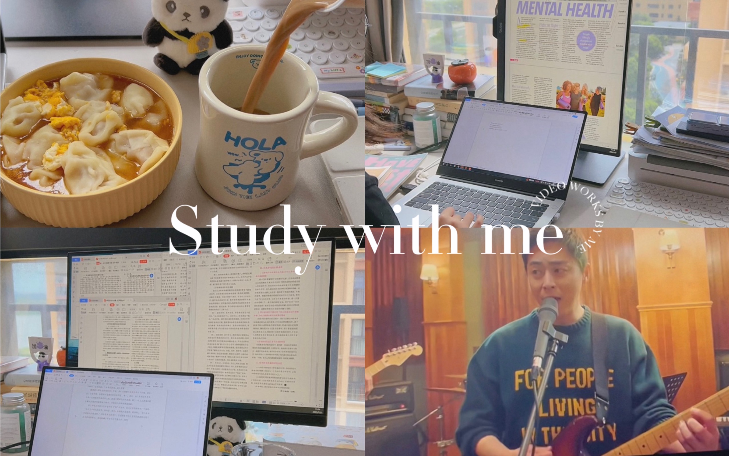 study with me|读外刊|论文|宅家早间学习|动力向哔哩哔哩bilibili