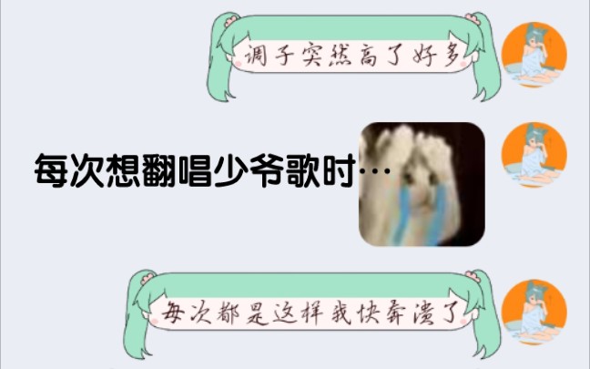 【子望】为什么洛少爷的调子总是这么高……(跪地)哔哩哔哩bilibili