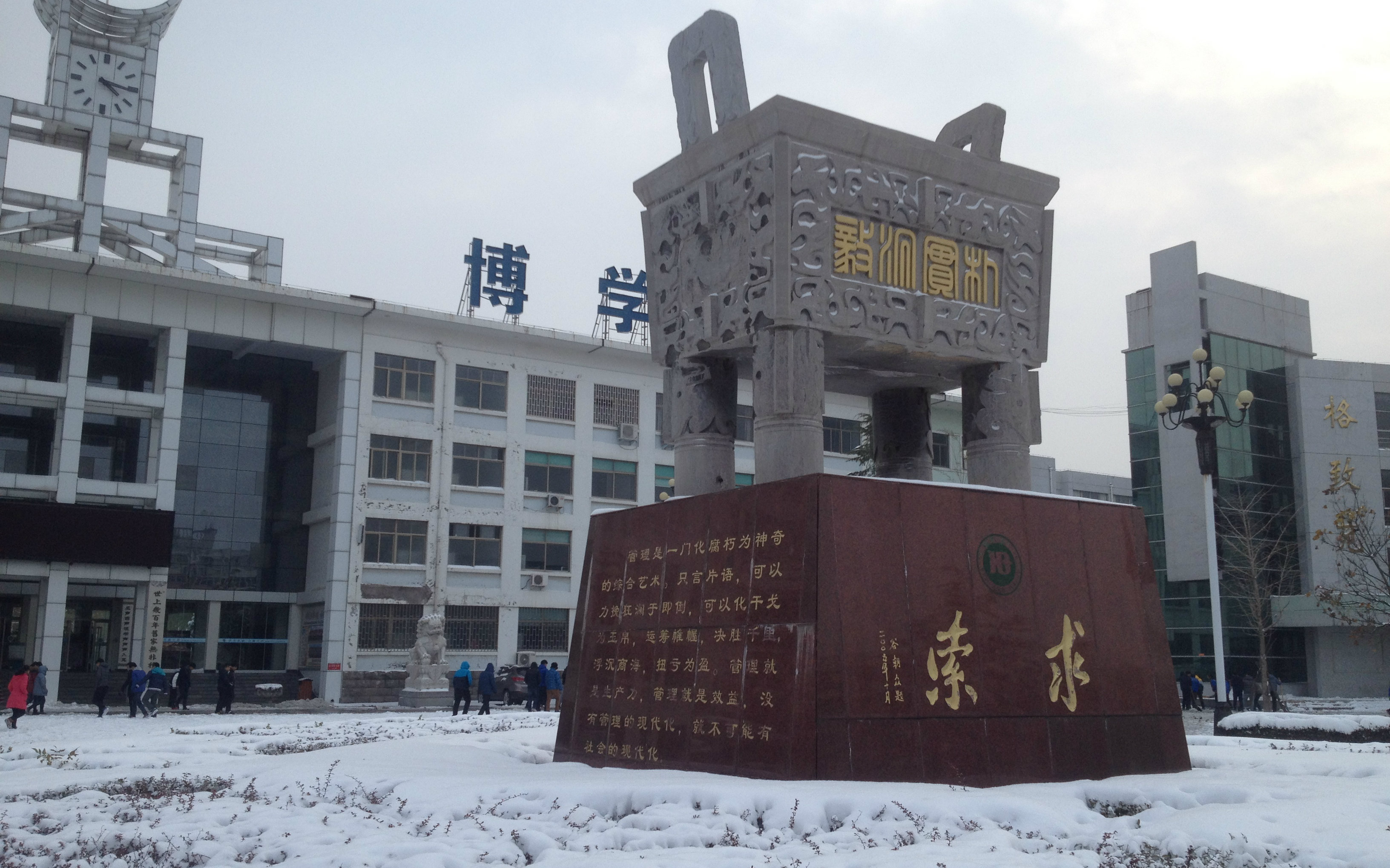 【贰拾】鹤壁高中2016届二十班毕业纪念-by-skye天琪-720p-h.