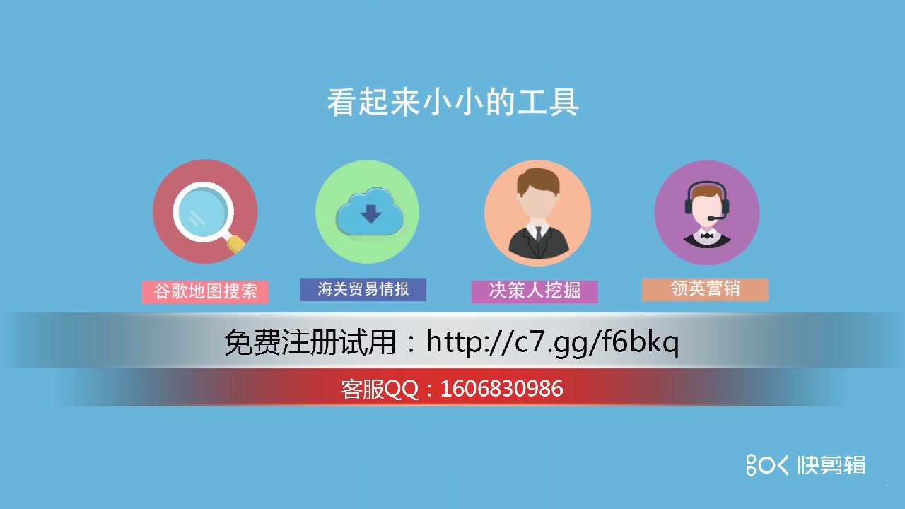 图灵搜可以免费试用的外贸软件哔哩哔哩bilibili