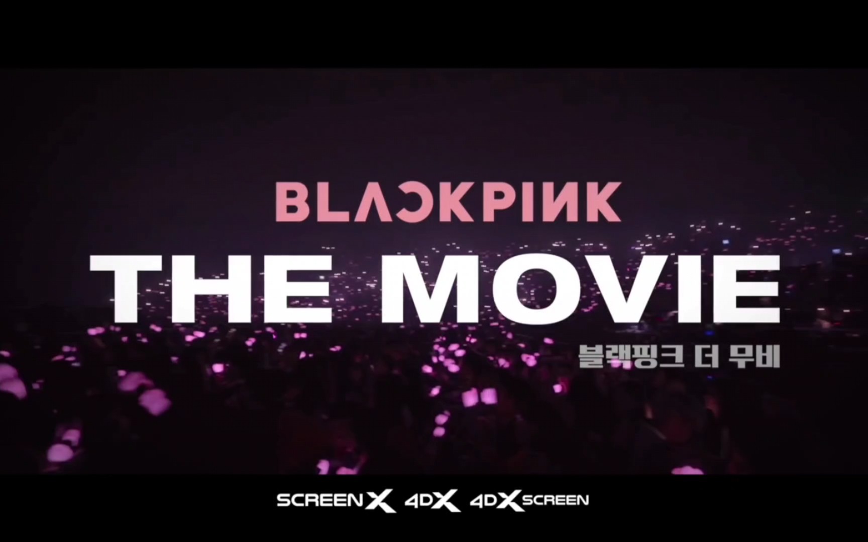 [图]《BLACKPINK：The Movie》 五周年纪念电影