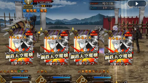 Fgo 你叫柴田还是柴犬啊 80级无金芙芙机械龙娘3t咕哒咕哒鬼柴田 哔哩哔哩 Bilibili