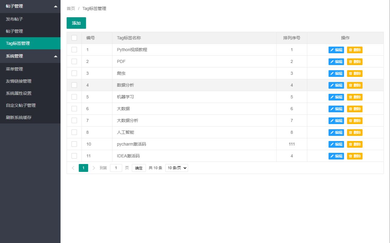 [图]python222网站实战课程视频教程（SpringBoot+Python爬虫实战） ( 火爆连载更新中... )