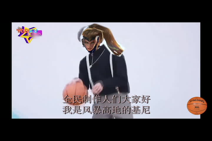 基尼太美!因此她还获得了全新音效!